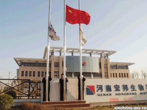 河南宏邦生物科技有限公司